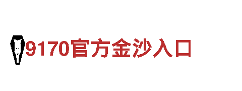 亚慱官网-专业的观光旅游企业
